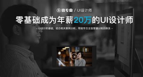 2020年了 作为一名设计师该如何进阶？_V优客