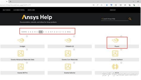 Fluentd Tutorial 的图像结果