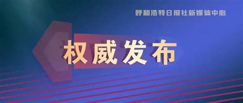 自治区人口与计划生育条例
