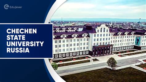 Chechen State University 的图像结果