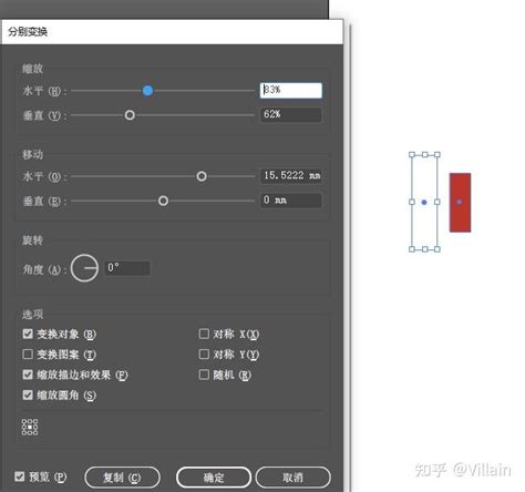 Ai 图形弯曲 的图像结果