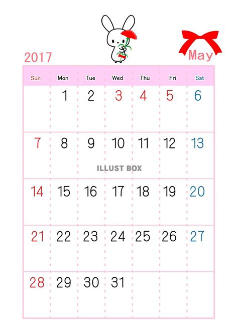 無料イラスト 2017年5月うさぎカレンダー