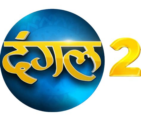 Image result for DTH Channel List