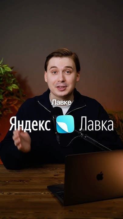 Игра с баллами в Яндекс Лавке - YouTube