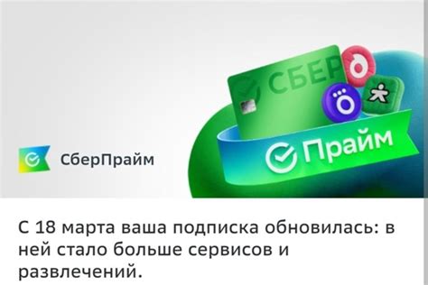 Как добавить людей в СберПрайм и разделить подписку на 4 человека Minimalist HD Wallpaper