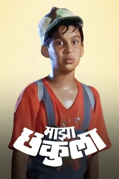 Watch Zapatlela Full HD Movie Online on ZEE5