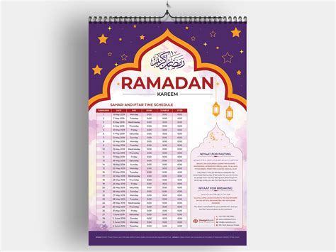 ramadan calendar design