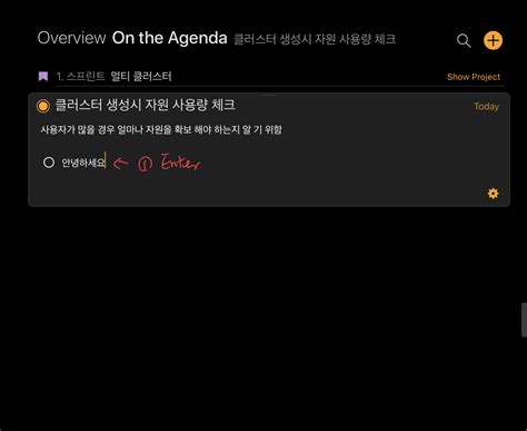 When I type Korean in bullet and check list, the list style is broken ...