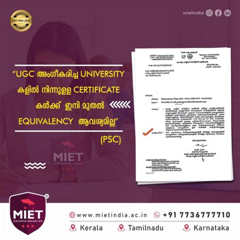 Distance Education Center |MiET