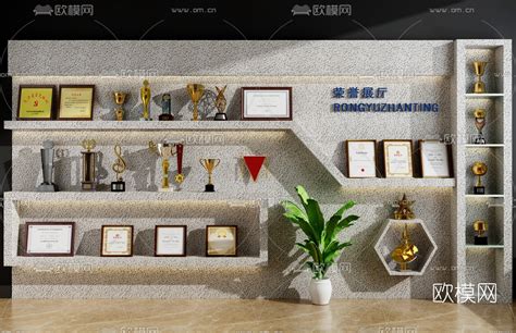 现代奖杯奖牌证书荣誉墙展厅3d模型-免费3dmax模型库-欧模网
