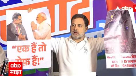 Rahul Gandhi slams BJP PM Modi dharavi redevelopment project adani over ...