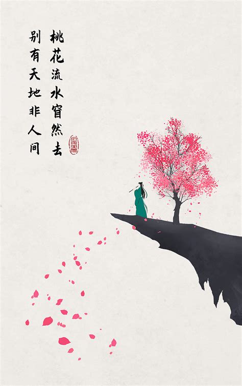 诗词大会海报图片下载_红动中国