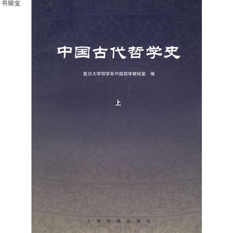 一张表看完中国古代哲学史|思维导图加一篇文章（建议收藏） - 知乎