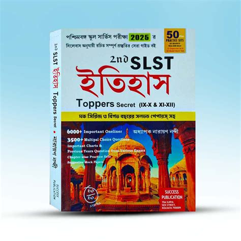 Buy SLST Itihas Toppers Secret (IX-X-XI-XII) Book at Boibipani