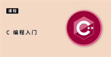 +C Tutorial Tutorials Point 的图像结果