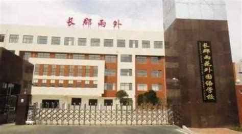 2020年杭州上海世界外国语中学小升初第二轮招生报名