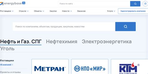 Площадки для продажи оборудования — 45 платформ