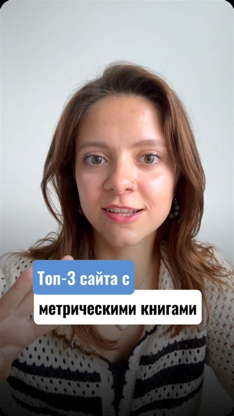 Летописец своего Рода | Генеалогия | Сохраняй себе полезные ссылки ️ 👉🏻 ...