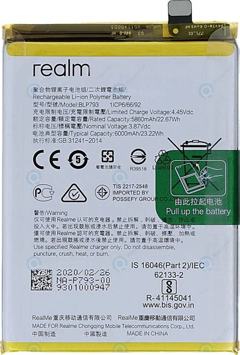 Amnicor Mobile Battery For Realme Realme Narzo 50A BLP793 Price in ...