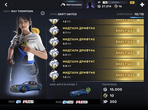 Image result for 3D Python Chrono Car