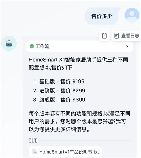 Dify Code Review 的图像结果