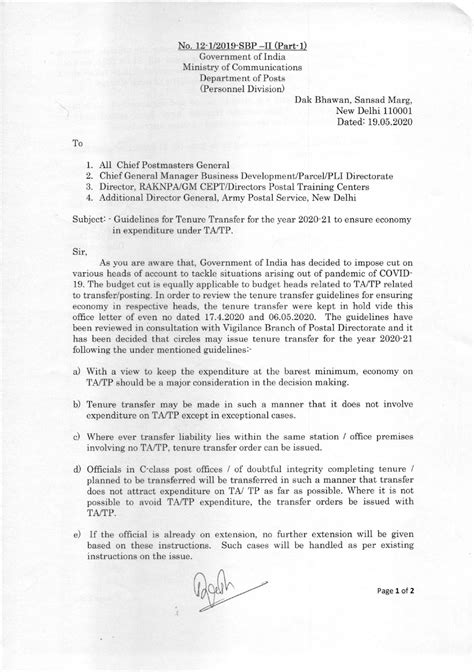 Guidelines for Tenure Transfer for the year 2020-21 to ensure economy ...