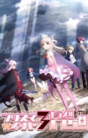 Fate/kaleid liner Prisma☆Illya Movie: Sekka no Chikai - MyAnimeList.net