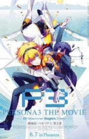 Bakemono no Ko (The Boy and the Beast) - MyAnimeList.net