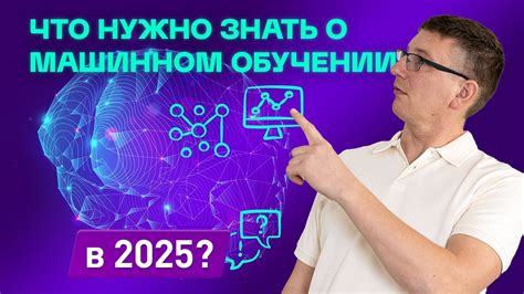 ML-инженер 2025: Что нужно знать, чтобы тебя наняли? - YouTube