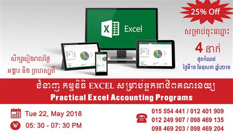 Image result for Computer Excel Using in Myanmar