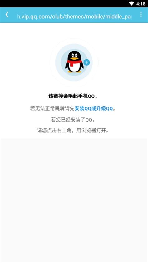 QQ个性装扮免费软件下载-QQ个性装扮免费气泡app下载-地之图下载