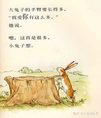 十二生肖兔插画图片下载-正版图片401865391-摄图网