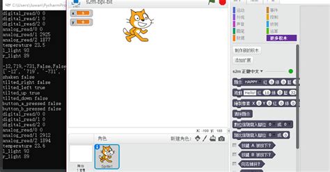 How to Use Scratch App2 On PC 的图像结果