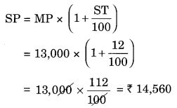 NCERT Solutions for Class 8 Maths Chapter 7 Comparing Quantities ...