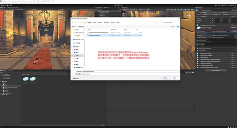 Dialogue Unity 的图像结果