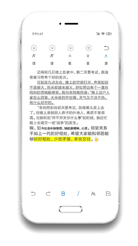 酷记事app下载-酷记事软件官方最新版下载v1.5.5 安卓版-当易网