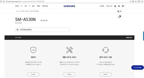Samsung Galaxy A5 (2018) FCC nod, specifications,launch date ...