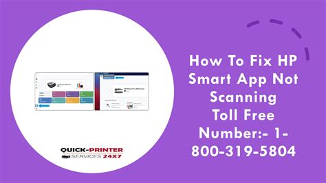 HP Smart App Scanning 的图像结果