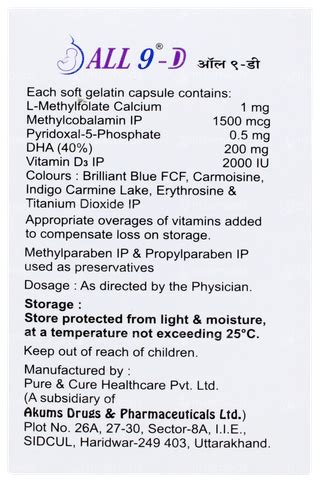 All 9 D 1 Mg Capsule 10 - Uses, Side Effects, Dosage, Price | Truemeds