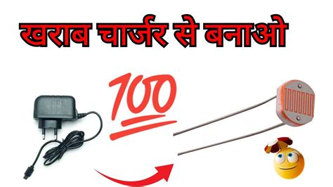 YouTube Arduino LDR Sensor Practical 的图像结果