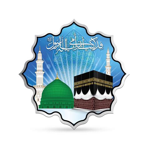 Buy 999 Silver Makka Madina Coin: Islamic Faith & Pilgrimage