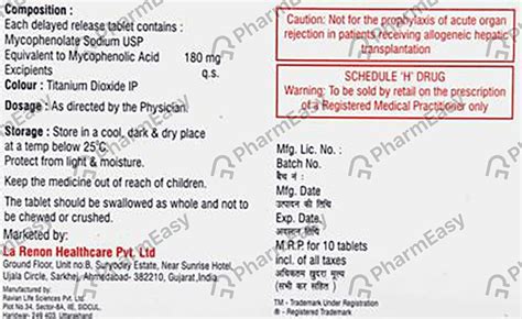 Immutil S 180 MG Tablet (10): Uses, Side Effects, Price & Dosage ...