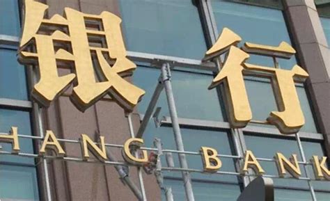 深圳到底有多少家银行？分别是哪些？ - 知乎