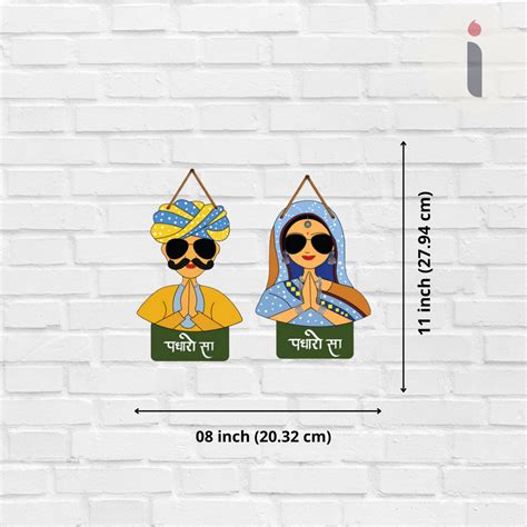 Padharo Sa Couple Wall Hanging