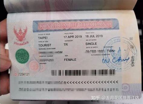 泰国电子旅游签证【移民局网站/电子落地签】_泰国旅游签证_办理_材料 - 遨游网