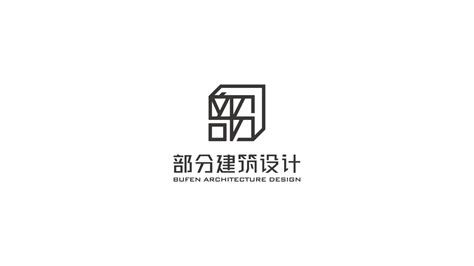 建筑装饰公司名片设计图片下载_红动中国