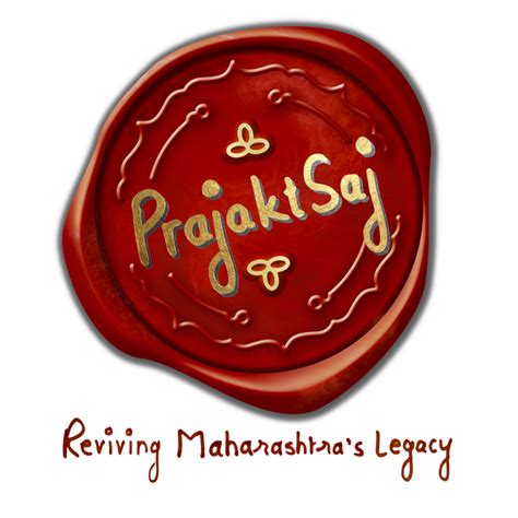एकदाणी – PrajaktSaj