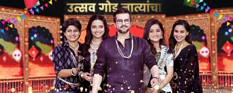 Utsav Goad Natyancha - Makarsankrant Vishesh TV Serial - Watch Utsav ...