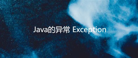 Java.lang.exception 的图像结果