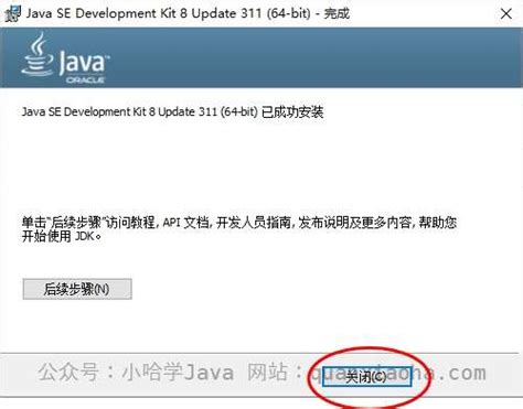 Image result for Java 1.8 Download